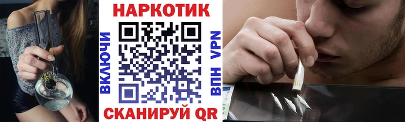 Наркошоп купить Cocaine  Каннабис  Мефедрон  Вейп ТГК  Гашиш  СК  Гулькевичи