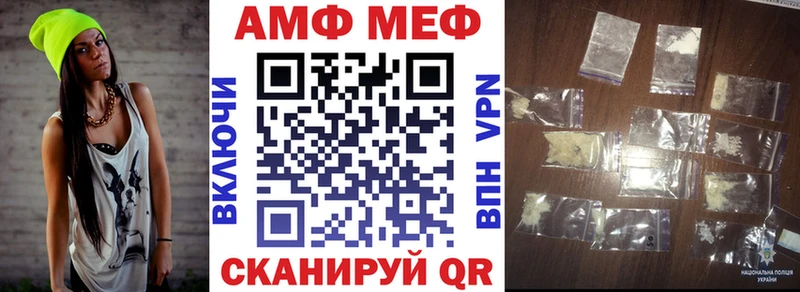 Купить закладки  Гулькевичи  АМФЕТАМИН 97% 