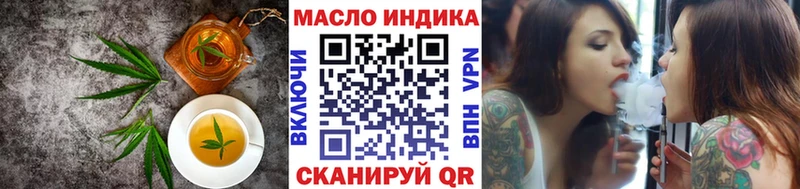 Купить  Гулькевичи  Cannafood конопля 