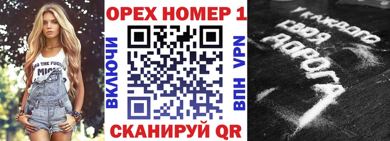Cocaine Fish Scale Гулькевичи