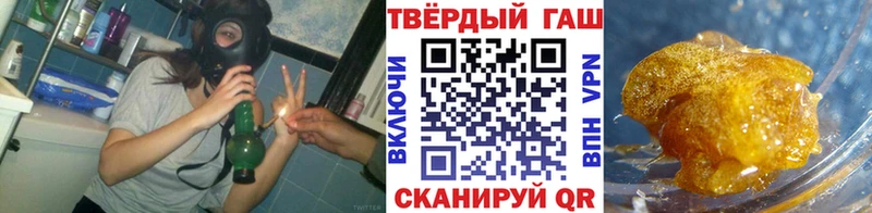 ГАШИШ хэш  Купить закладки  Гулькевичи 