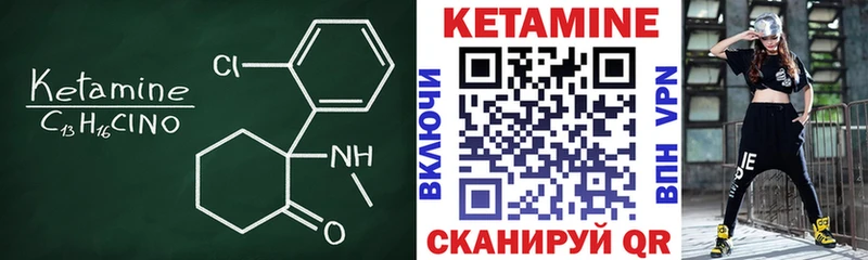 Кетамин ketamine  Купить где  Гулькевичи 