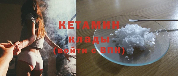 метамфетамин Зеленокумск