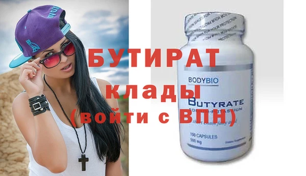 крисы Зерноград