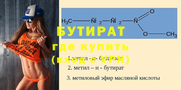 кокаин премиум Зеленодольск