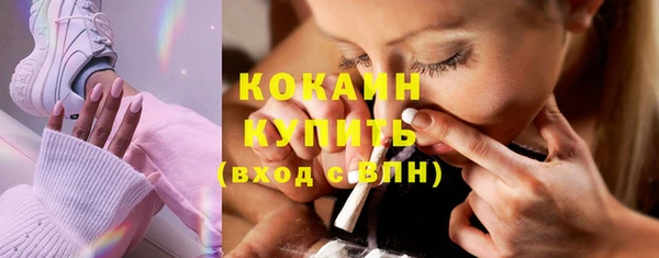 кокаин премиум Зеленодольск