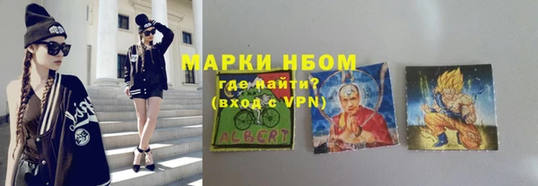 кокаин премиум Зеленодольск
