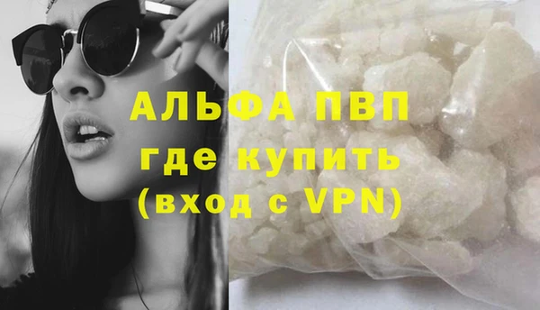 метамфетамин Зеленокумск