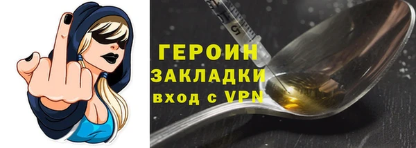 кокаин премиум Зеленодольск