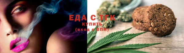 крисы Зерноград