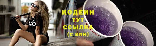 кокаин премиум Зеленодольск