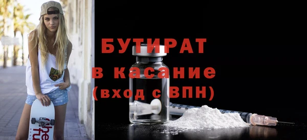 кокаин премиум Зеленодольск