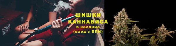 метамфетамин Зеленокумск