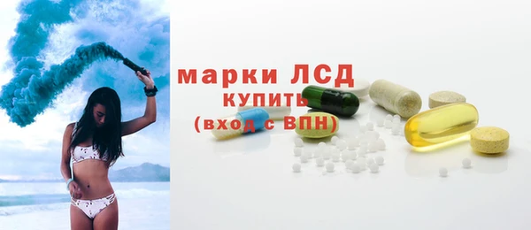 метамфетамин Зеленокумск