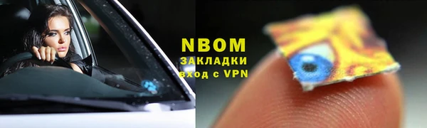 COCAINE Инта