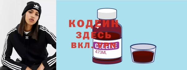 кокаин премиум Зеленодольск
