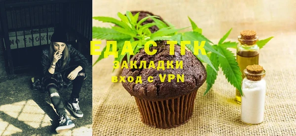 метамфетамин Зеленокумск