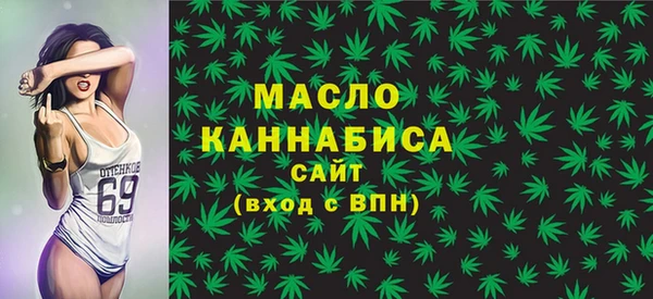 метамфетамин Зеленокумск