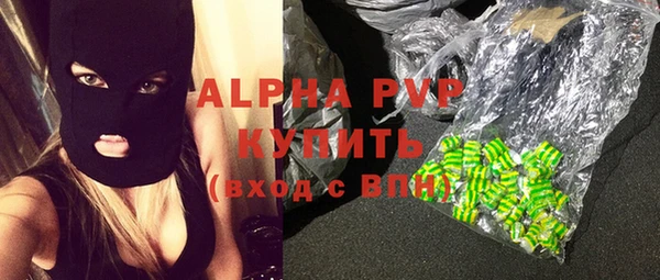 крисы Зерноград