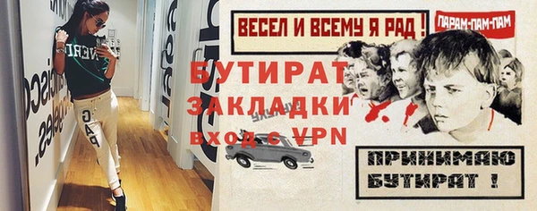 крисы Зерноград