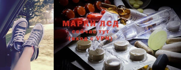метамфетамин Зеленокумск
