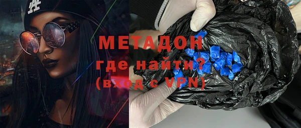 метамфетамин Зеленокумск
