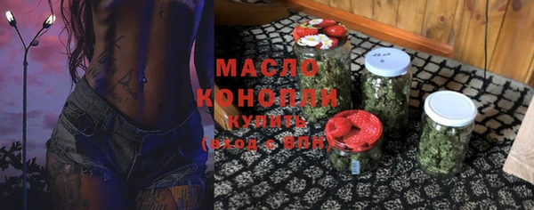 метамфетамин Зеленокумск