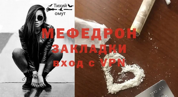кокаин премиум Зеленодольск