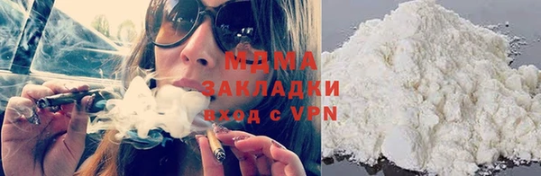 кокаин премиум Зеленодольск