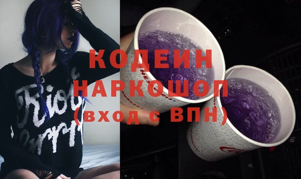кокаин премиум Зеленодольск