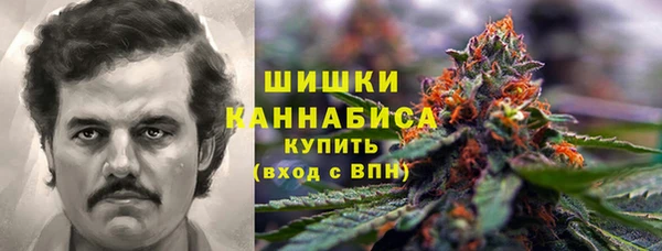 метамфетамин Зеленокумск