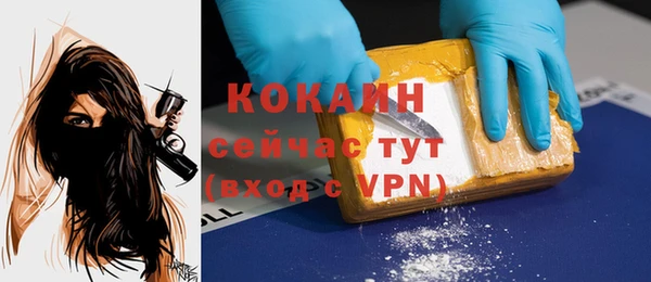метамфетамин Зеленокумск