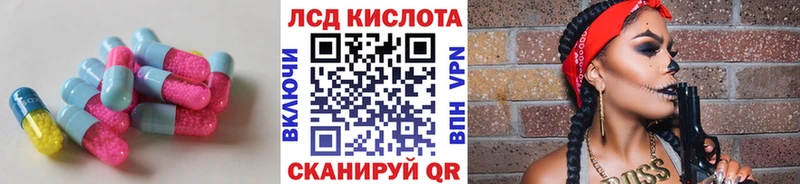 ЛСД экстази ecstasy  Купить закладки  Гулькевичи 
