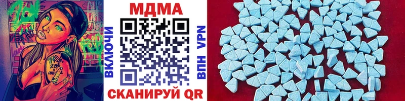 МДМА VHQ  Купить  Гулькевичи 