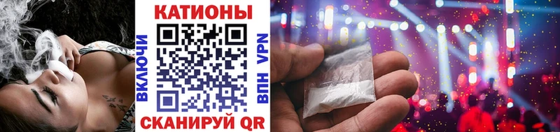 Мефедрон мяу мяу  Купить закладки  Гулькевичи 