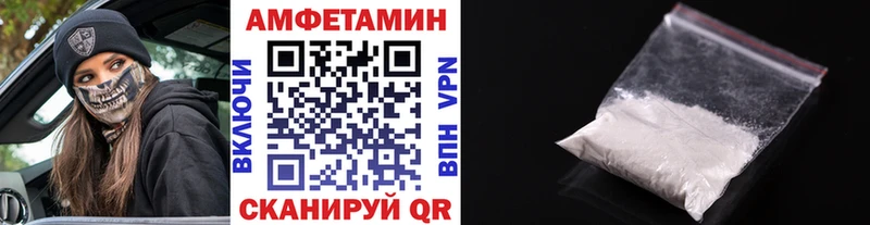 Первитин пудра  Купить где  Гулькевичи 