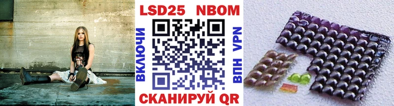 Наркотические марки 1500мкг  Купить закладки  Гулькевичи 