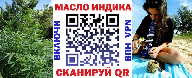 Купить где  Гулькевичи  ТГК Wax 